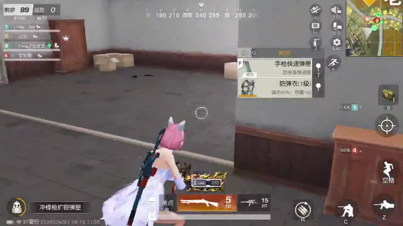 有当就上 第4段