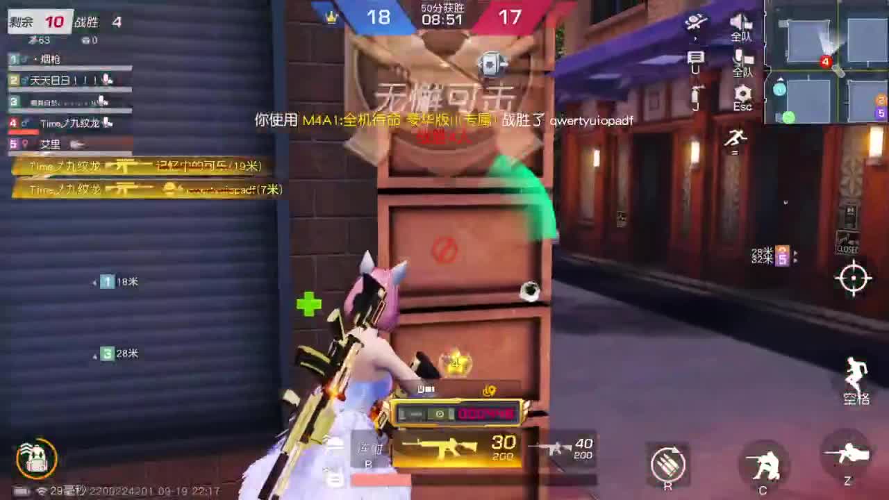 有当就上 第5段