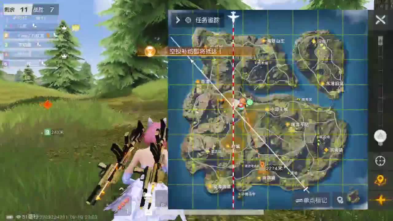 有当就上 第7段
