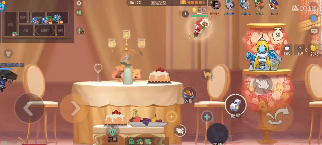 夜晚悠闲鼠天梯 第2段