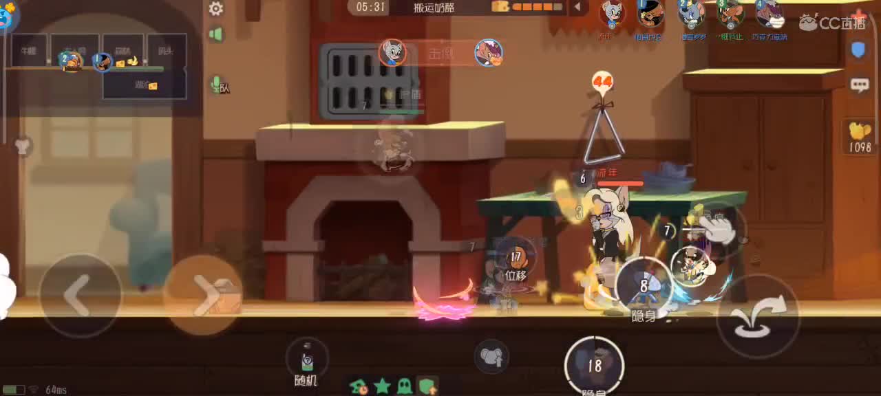 夜晚悠闲鼠天梯 第3段