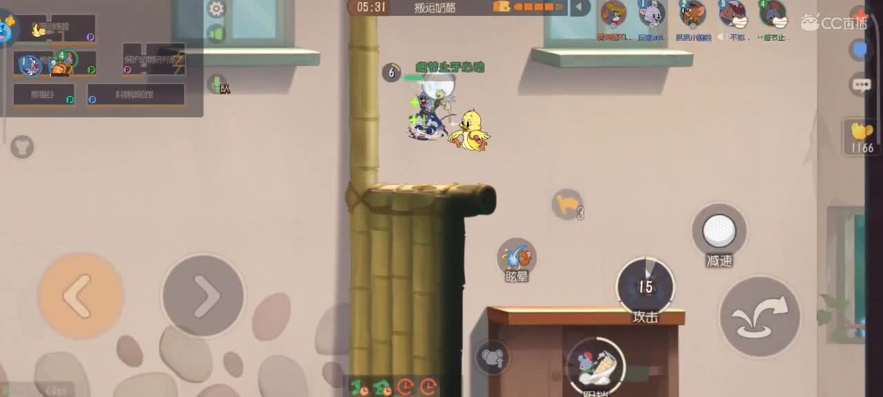 夜晚悠闲鼠天梯 第5段