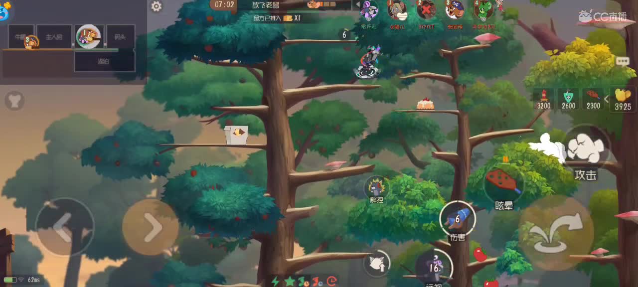 夜晚悠闲鼠天梯 第9段