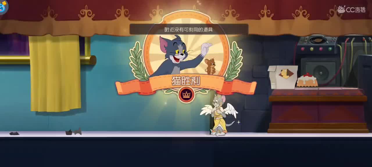 夜晚悠闲鼠天梯 第10段