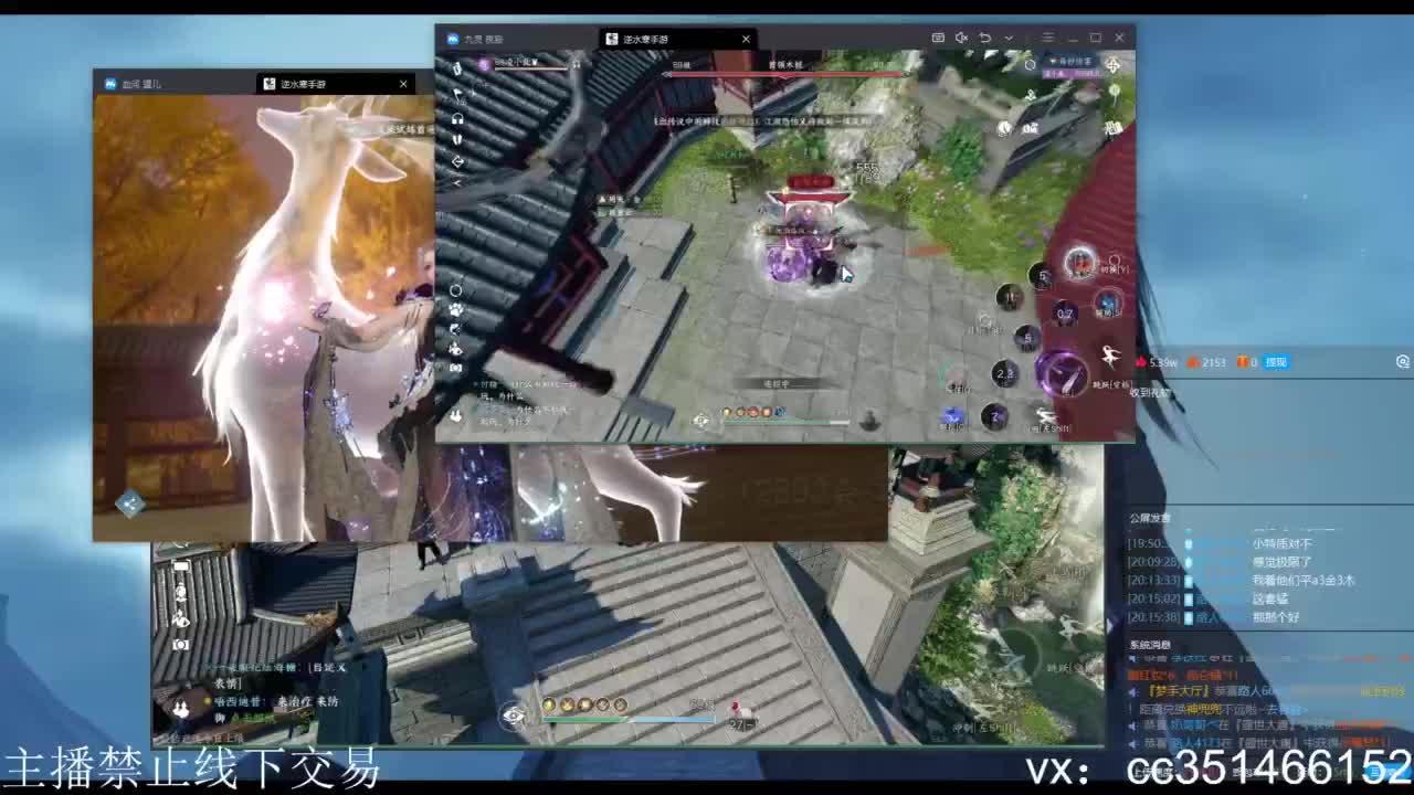 免费看号专业团队接66论武比赛 第5段