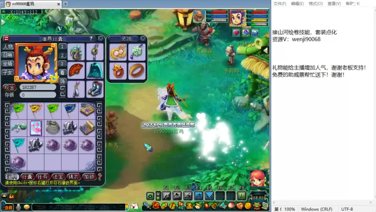 周二没PK，我还在直播 第1段