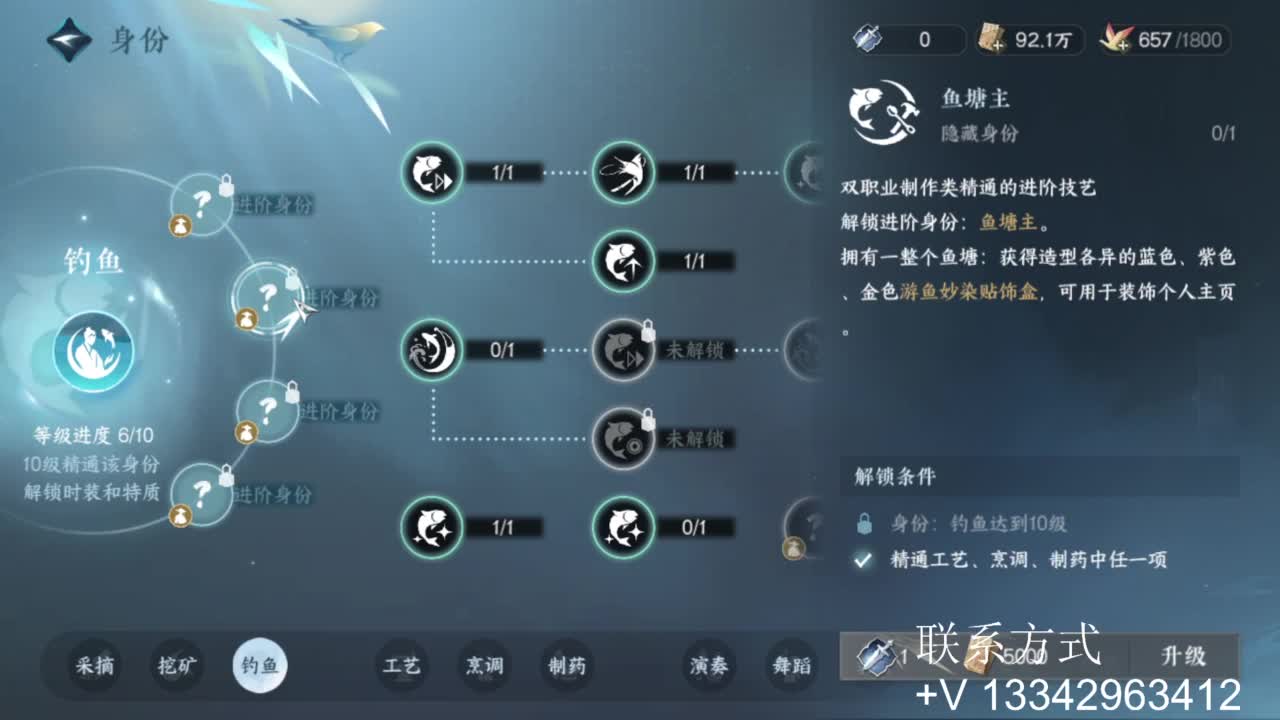 免费看号专业团队接66论武比赛 第6段