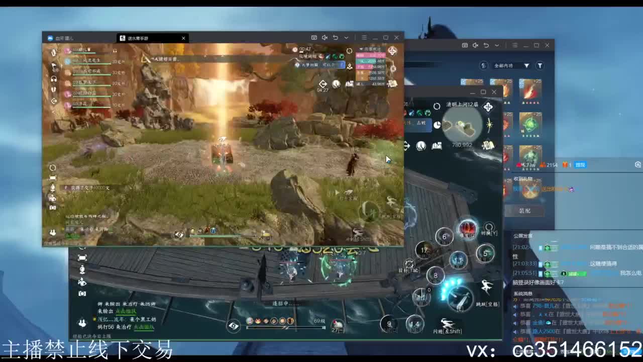 免费看号专业团队接66论武比赛 第7段