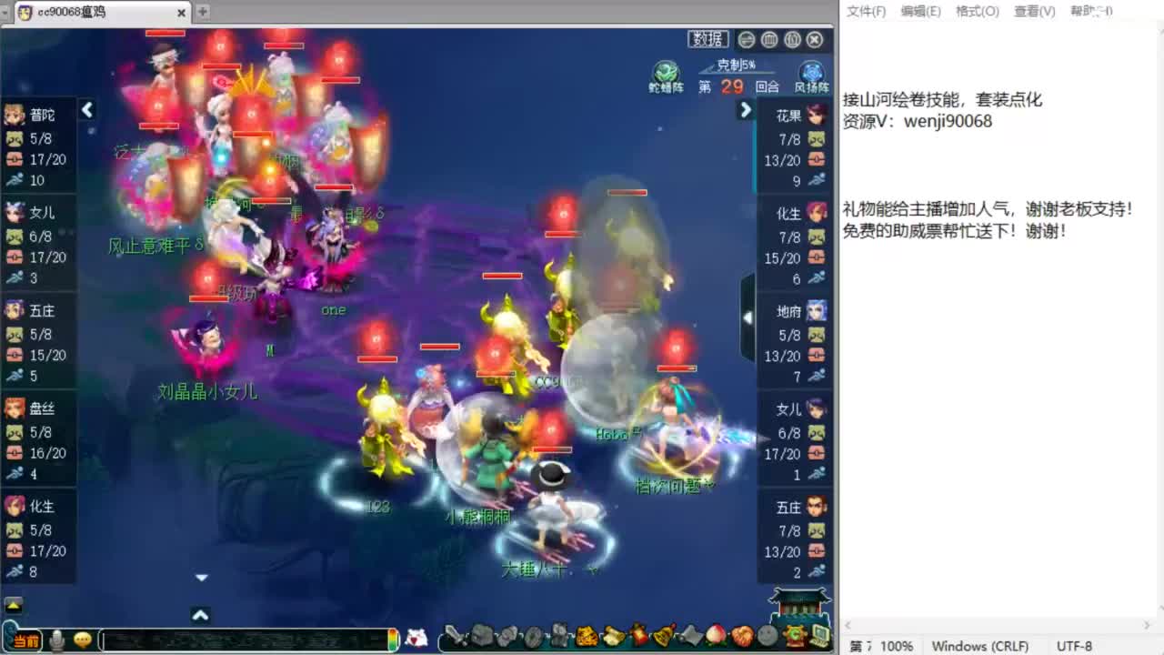周二没PK，我还在直播 第4段