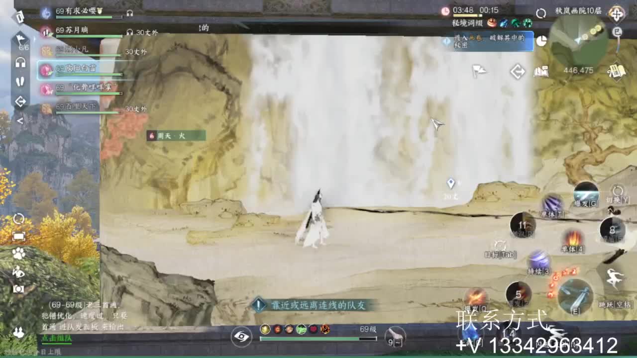 免费看号专业团队接66论武比赛 第11段