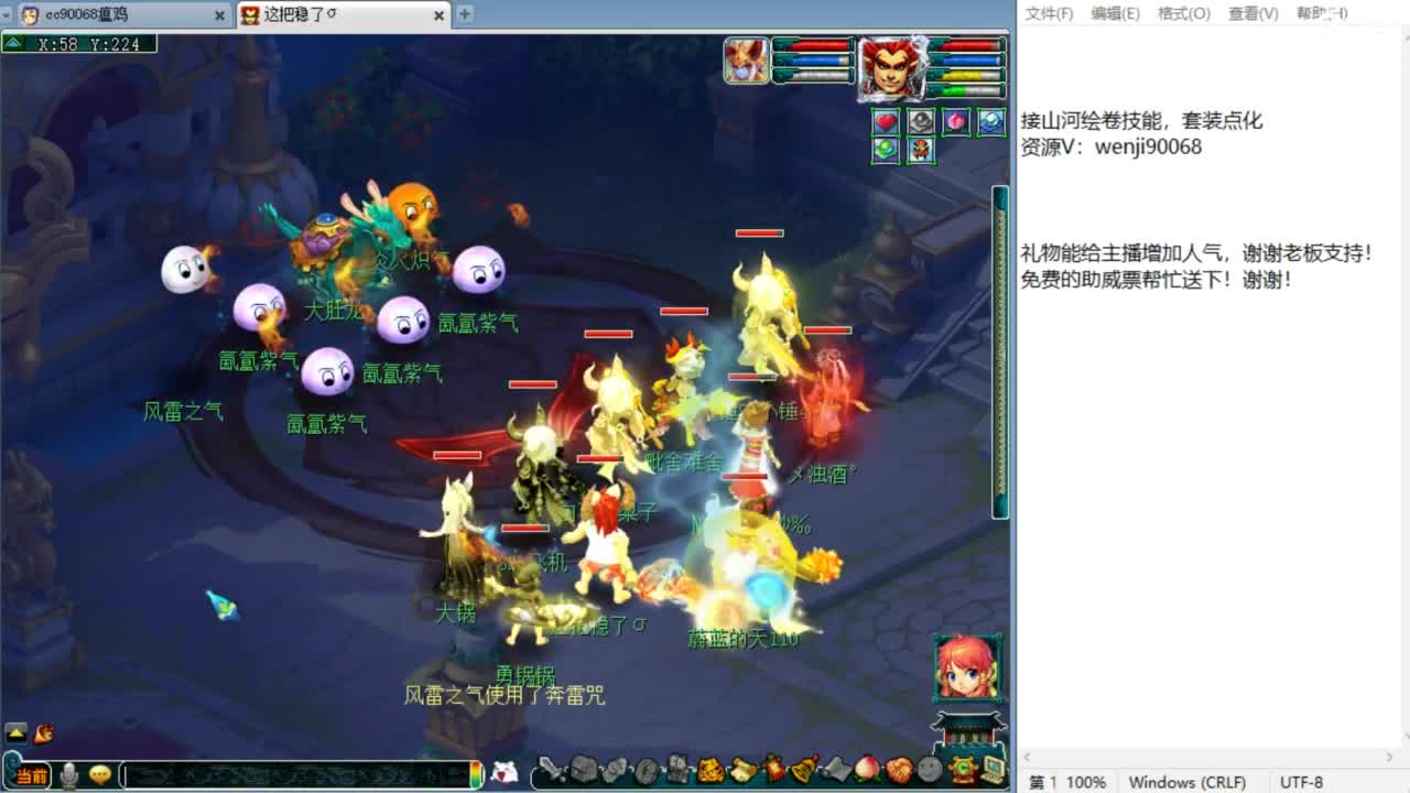 周二没PK，我还在直播 第7段