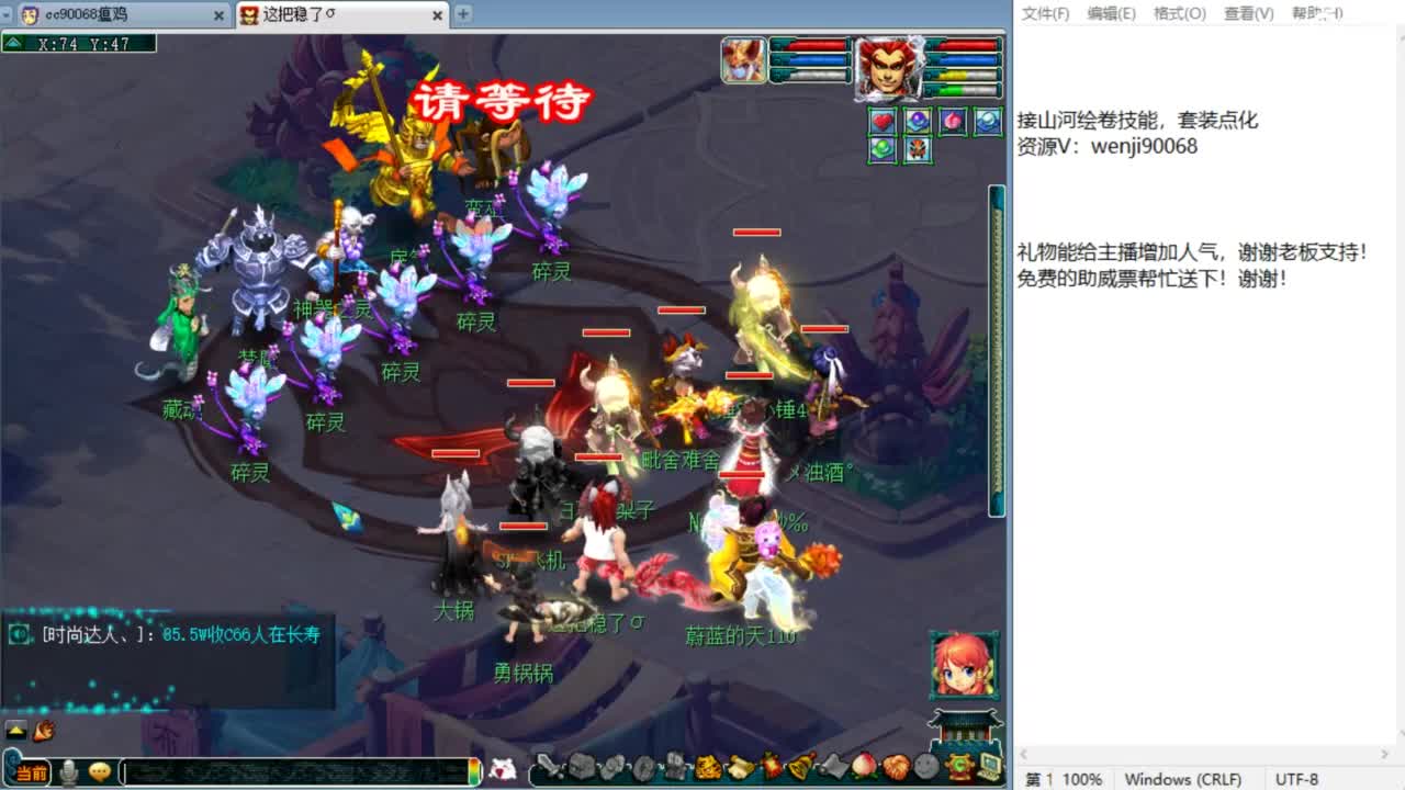 周二没PK，我还在直播 第8段