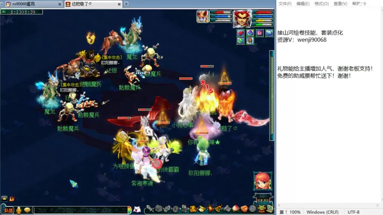 周二没PK，我还在直播 第9段