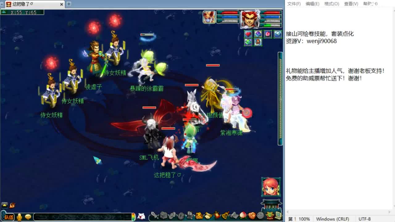 周二没PK，我还在直播 第10段