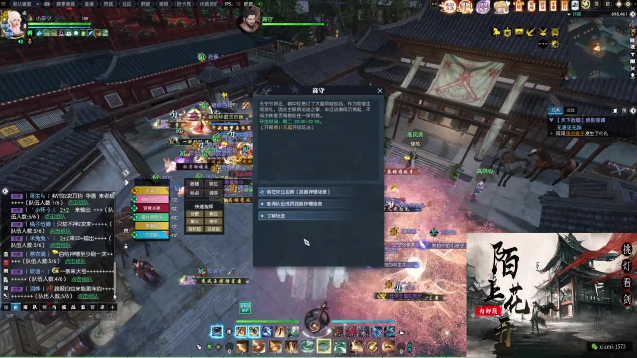 研究下版本更新 第1段