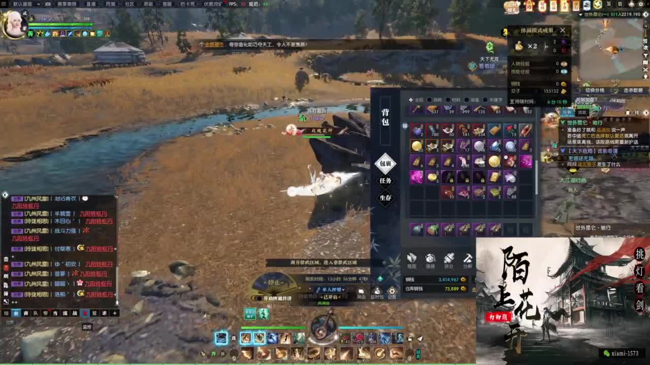 研究下版本更新 第2段