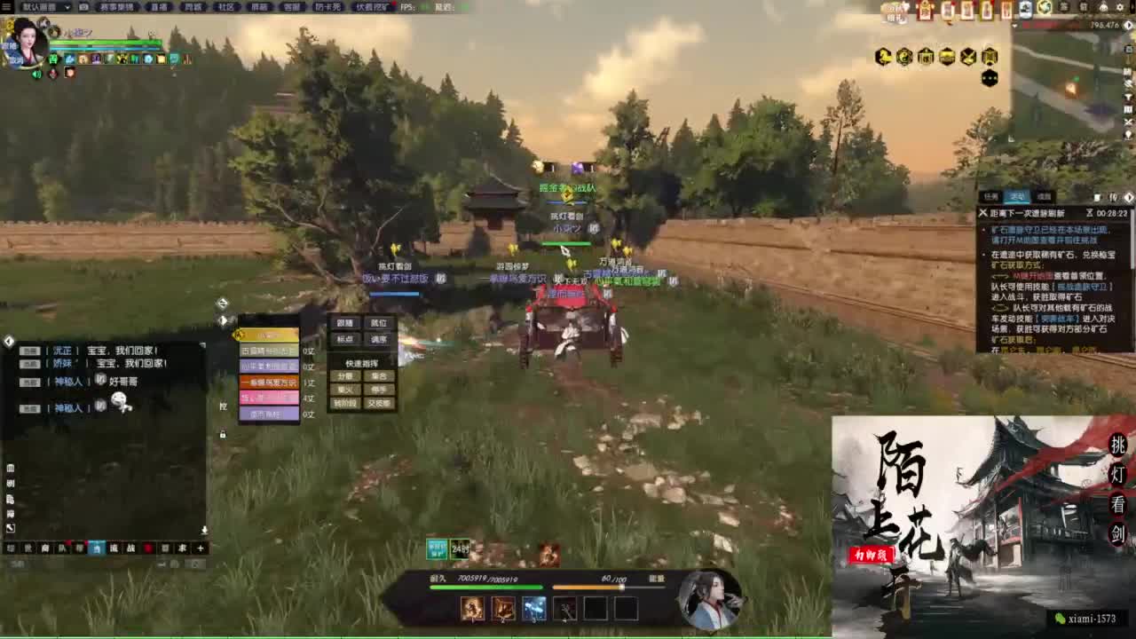 研究下版本更新 第3段