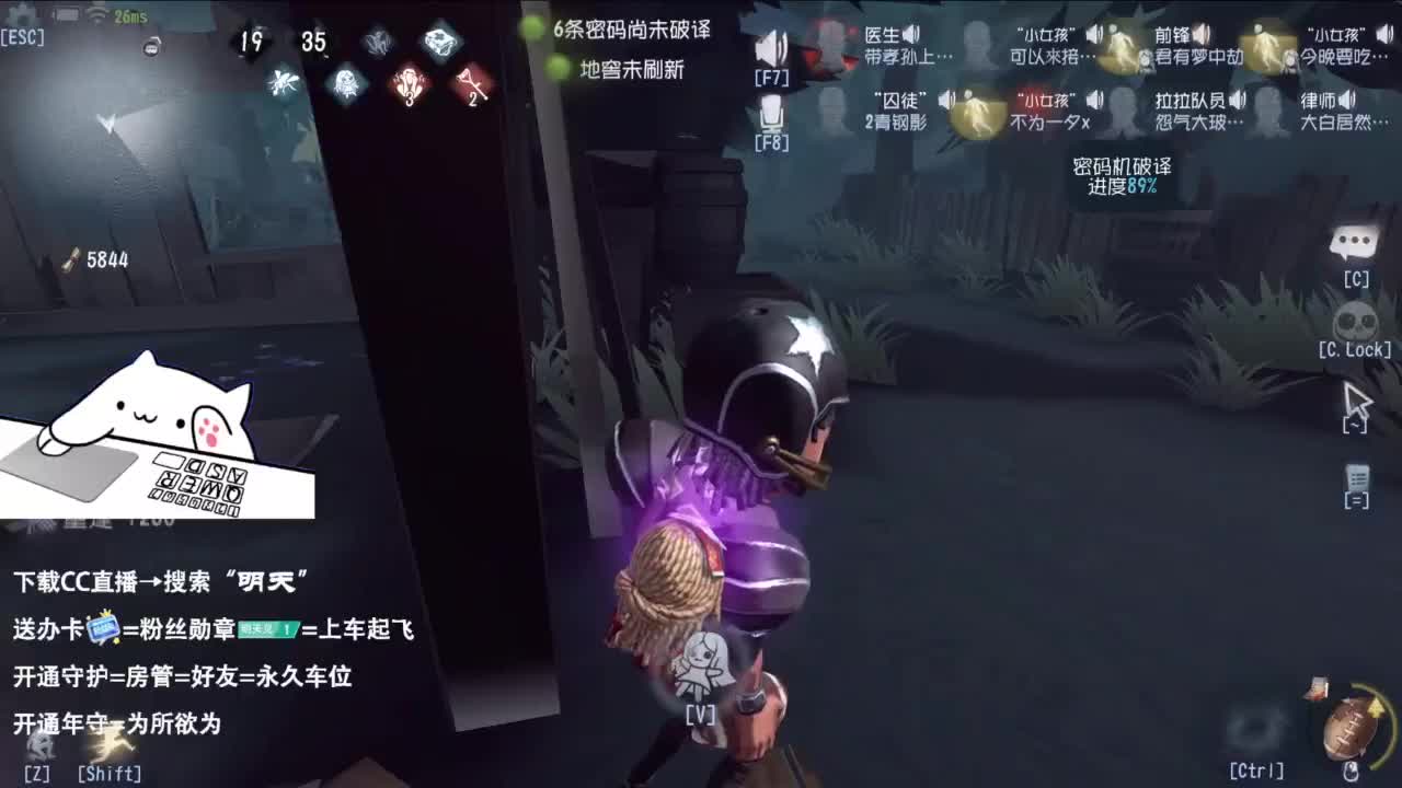 夹子天花板儿碎碎念 第10段