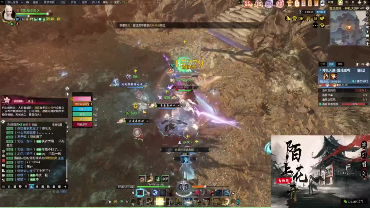 研究下版本更新 第6段