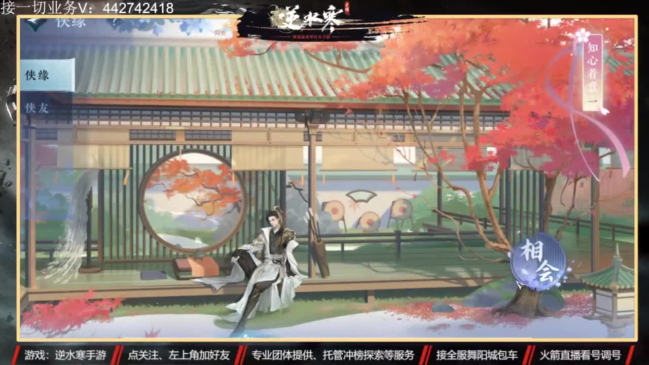 高端私人定制 第1段