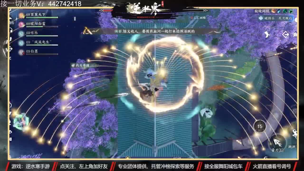 高端私人定制 第2段