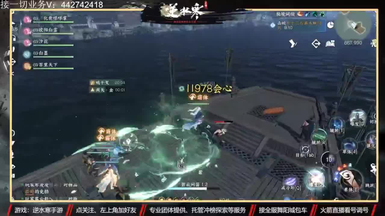高端私人定制 第3段