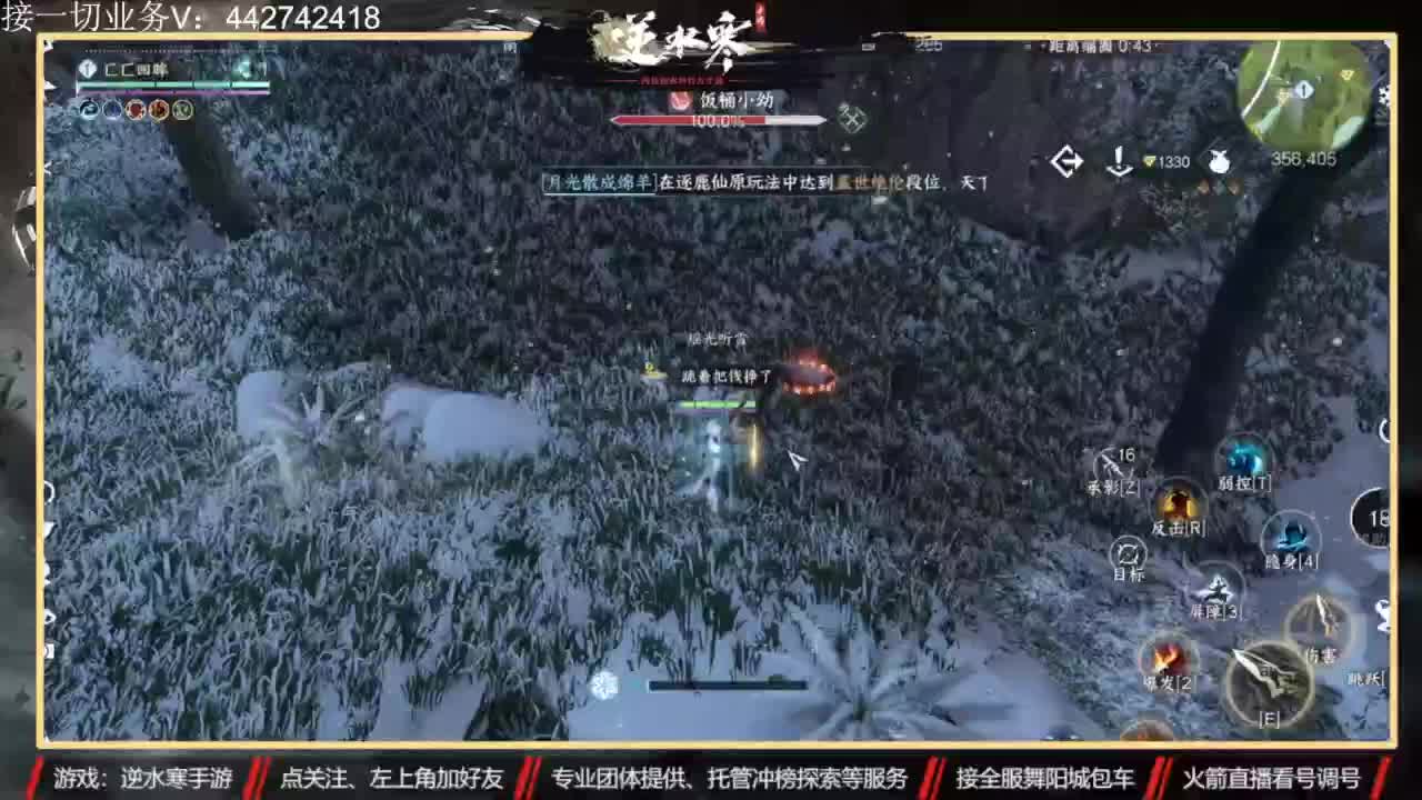 高端私人定制 第4段