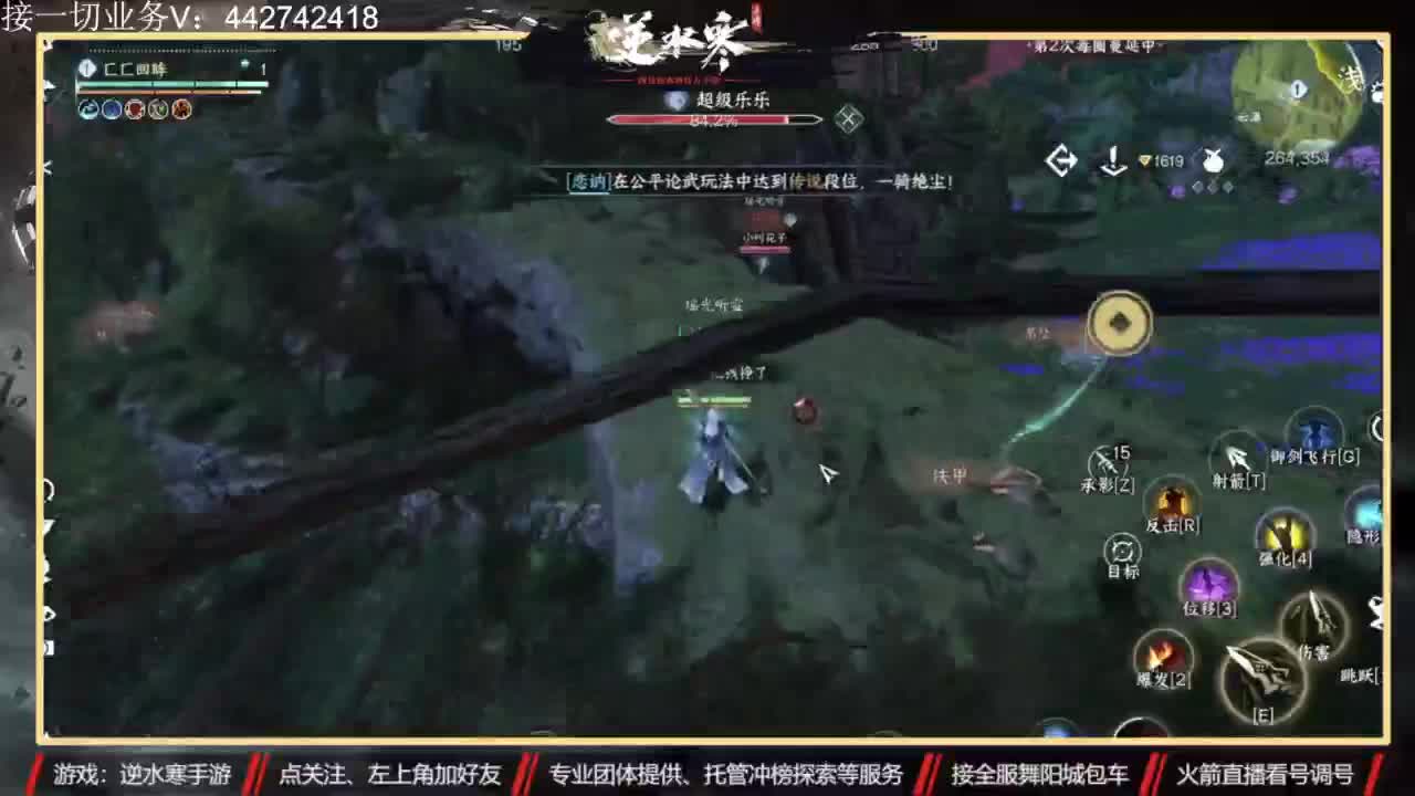 高端私人定制 第6段