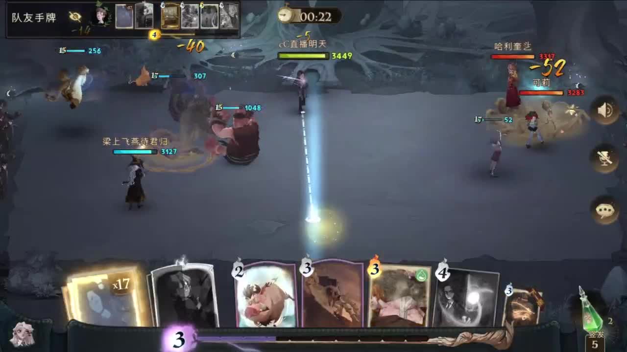 夹子天花板儿碎碎念 第1段