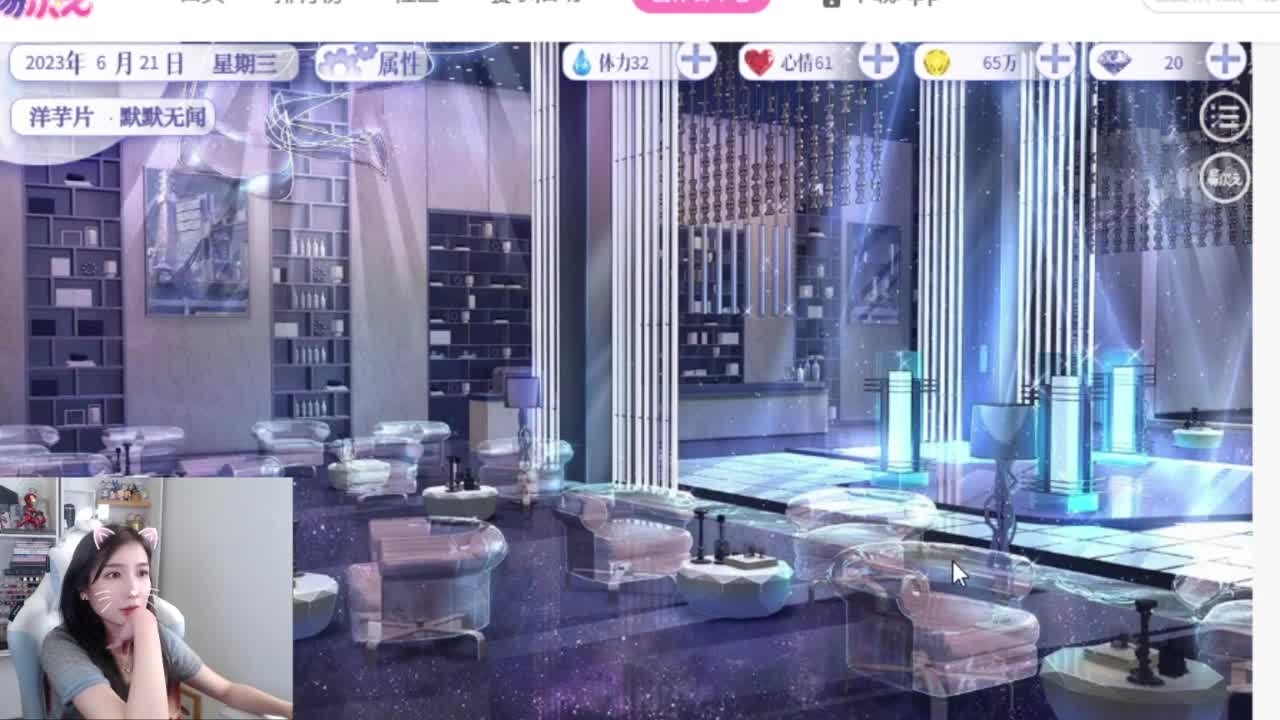 来啦俺来了 第2段