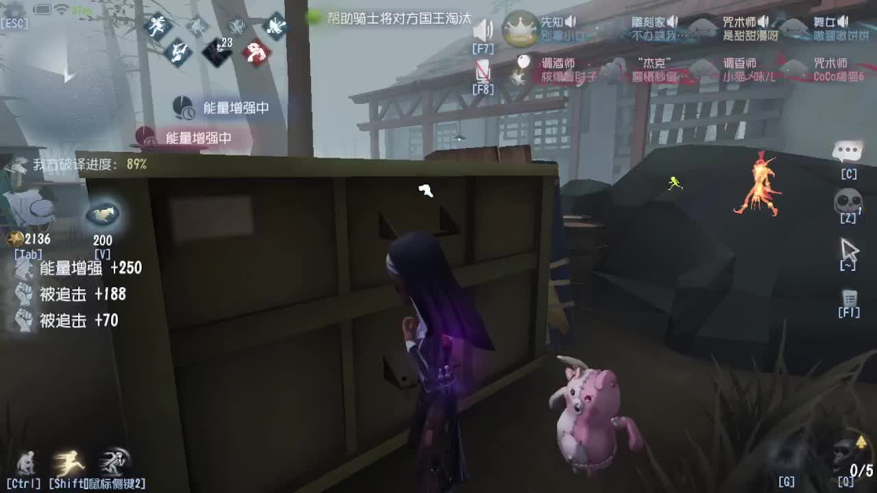 人屠双皇~ 第3段