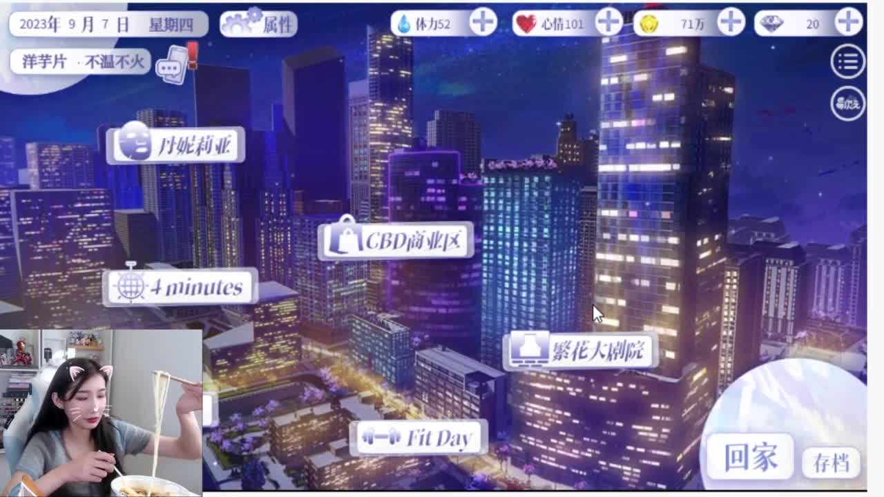 来啦俺来了 第3段