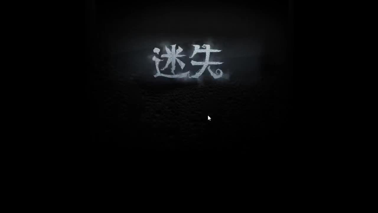 人屠双皇~ 第5段