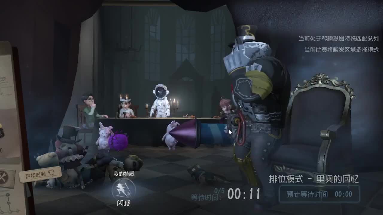 人屠双皇~ 第9段