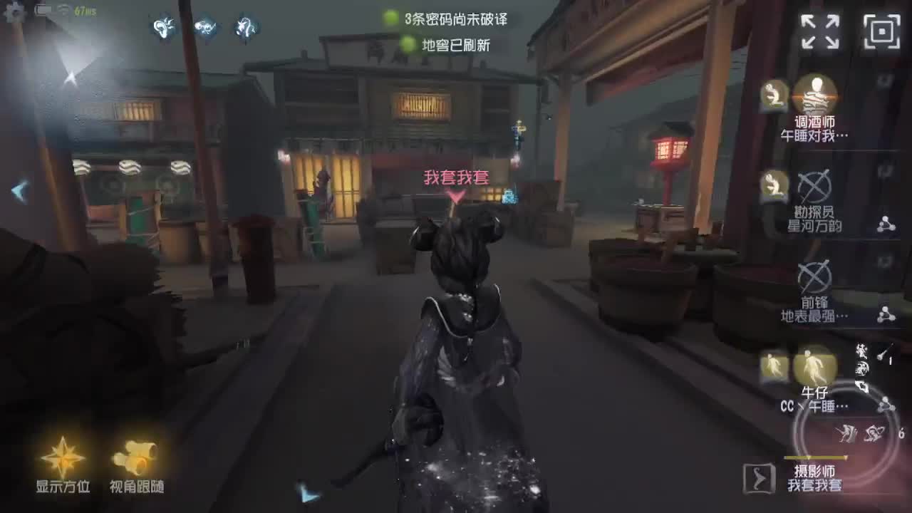 人屠双皇~ 第12段