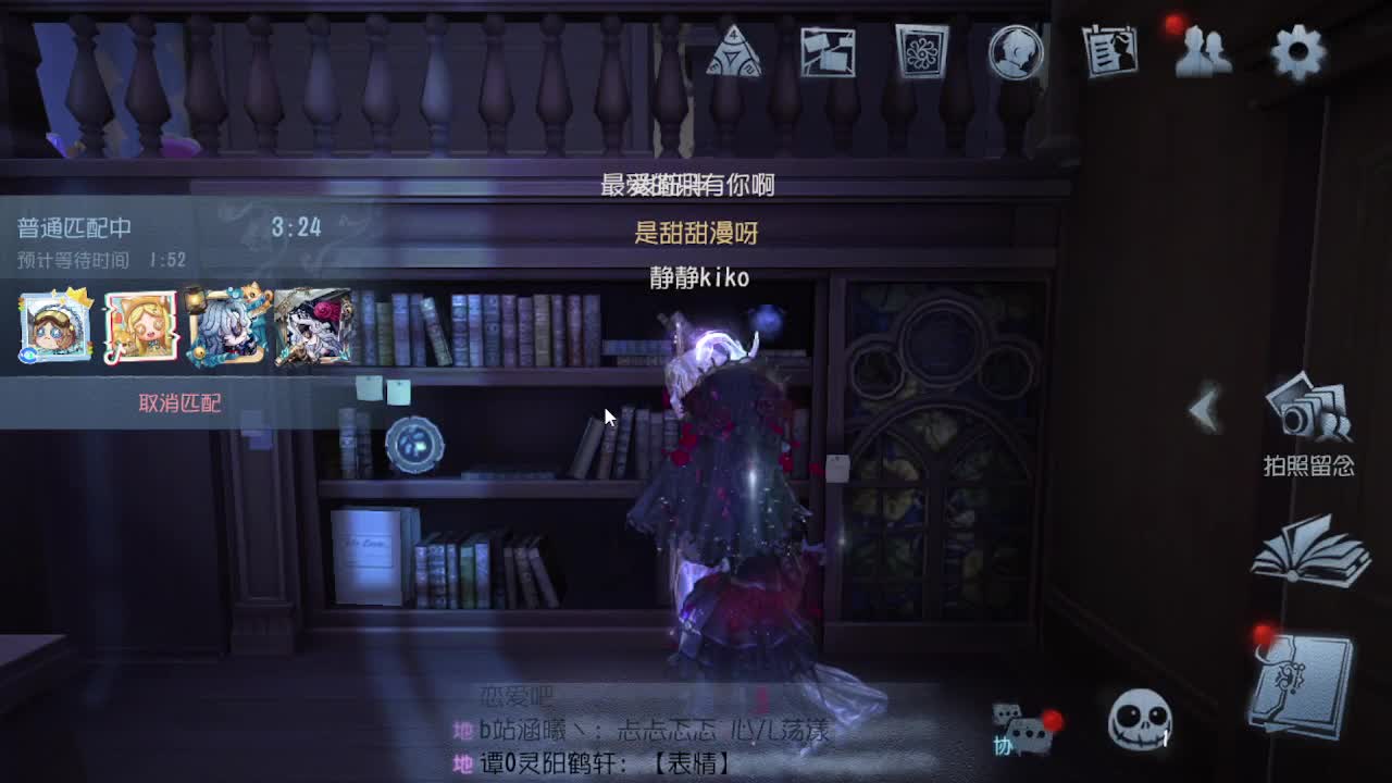 人屠双皇~ 第14段