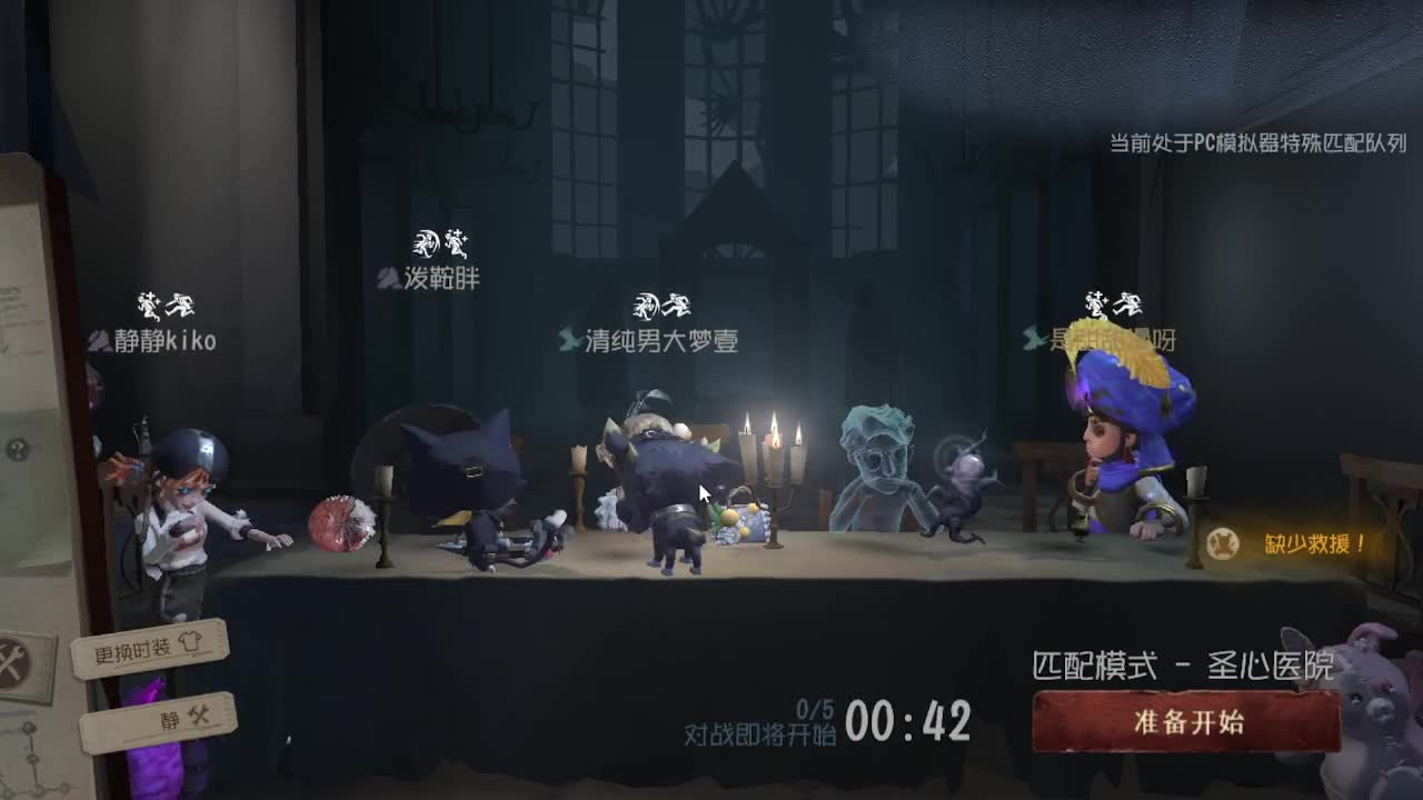 人屠双皇~ 第15段