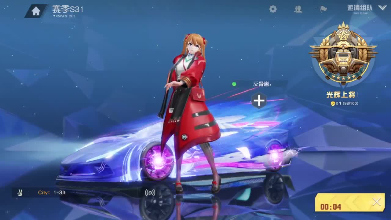 一切从简 第4段