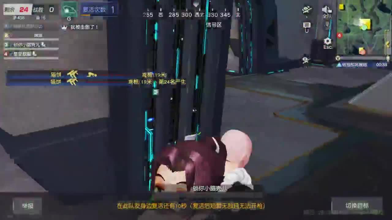 一切从简 第5段