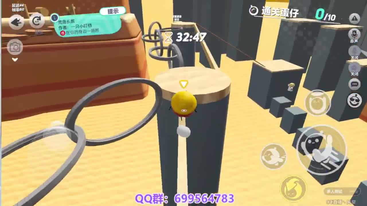 接代上凤凰蛋 第2段