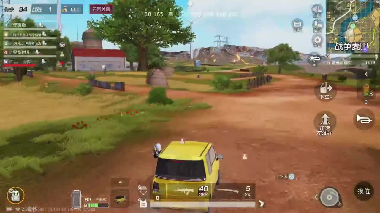 一切从简 第7段