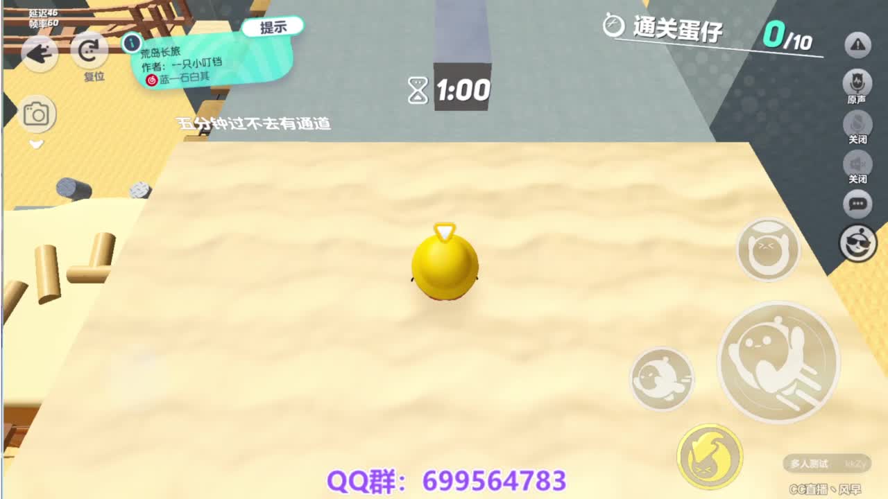 接代上凤凰蛋 第3段