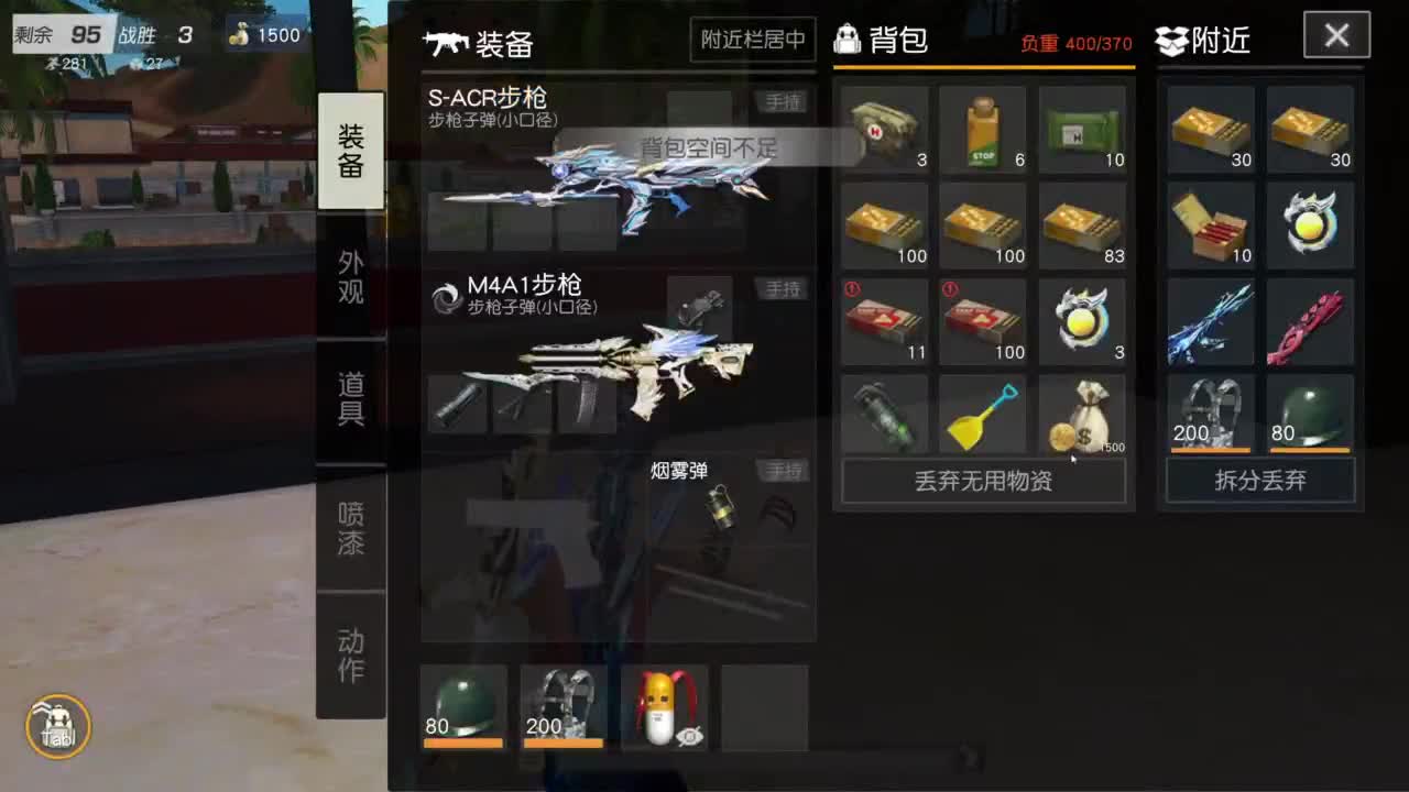 一切从简 第8段