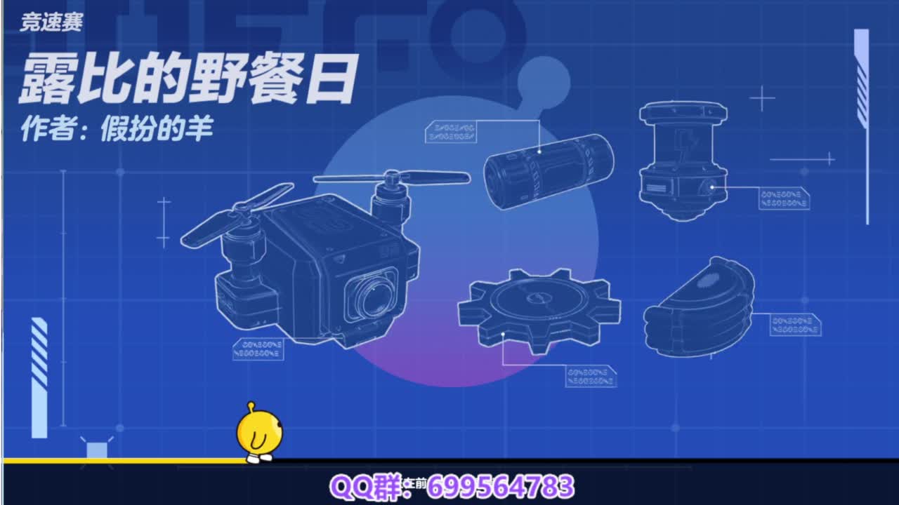 接代上凤凰蛋 第4段