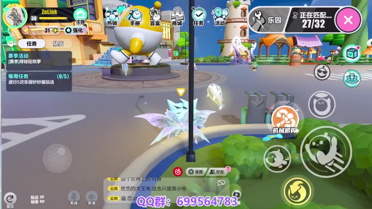 接代上凤凰蛋 第5段