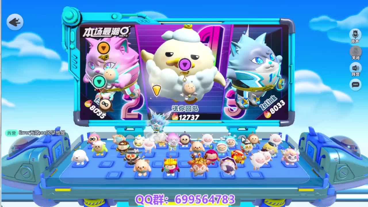 接代上凤凰蛋 第6段