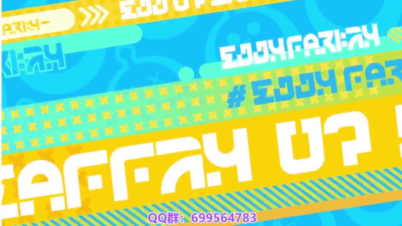 接代上凤凰蛋 第8段