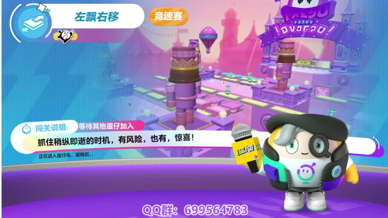接代上凤凰蛋 第9段