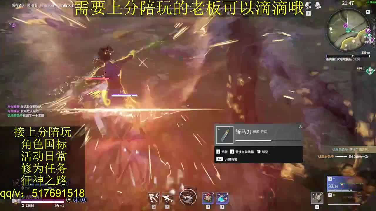 接陪.上分,399上修罗, 第3段