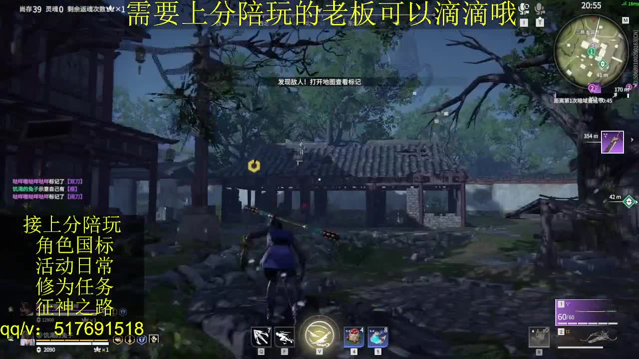 接陪.上分,399上修罗, 第5段